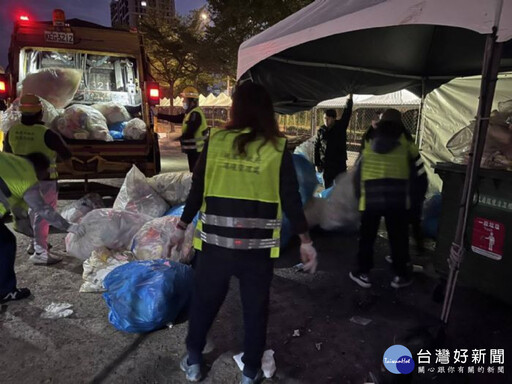 桃園跨年演唱會散場 環保局徹夜清運迅速復原