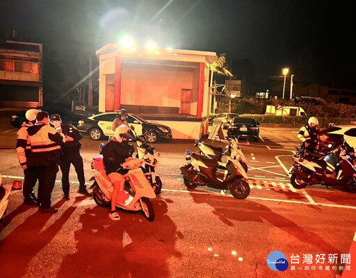 跨年夜封鎖永安漁港出入口 楊梅警嚴打飆車族與交通違規