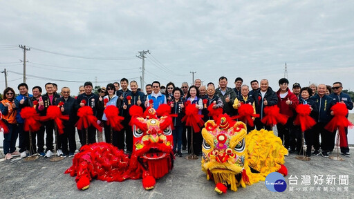 芳苑善津橋正式通車 愛心匯聚讓道路更安全