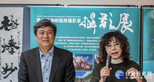 海峽兩岸攝影家攝影展 中壢區公所登場