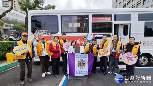 臺北醫院及新莊獅子會 鼓勵民眾踴躍響應捐血