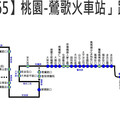 「265桃園-鶯歌火車站」正式上路 每日營運12班次