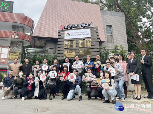 龍潭國中成基北北桃首間GRS學校 領航桃園數位教育新時代