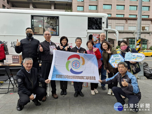 天冷心不冷 台電北南區捐血傳愛