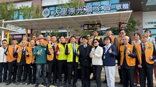 大里崇光獅子會捐建醫院2候車亭 提供民眾舒適搭乘環境