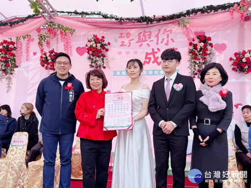 姊妹市嘉義市114年市民集團結婚 見證新人攜手邁向幸福時刻