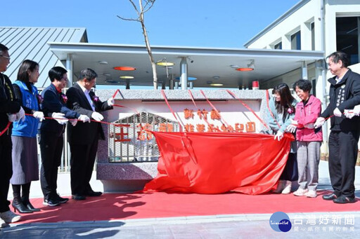 王爺壟非營利幼兒園啟用 湖口公共化教保服務量能有效提升