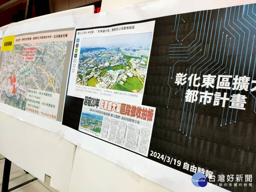 林世賢爭取NVIDIA落腳彰化 台化轉型為亞洲AI智慧園區