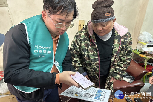 響應大園商圈關懷弱勢戶 中嘉寬頻北健挺公益送溫暖