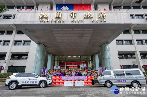 國際獅子會捐贈公務車 寒冬送暖傳愛桃園