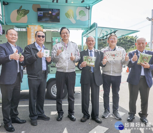 桃園市農會尾牙 市農會行動直銷車首度亮相