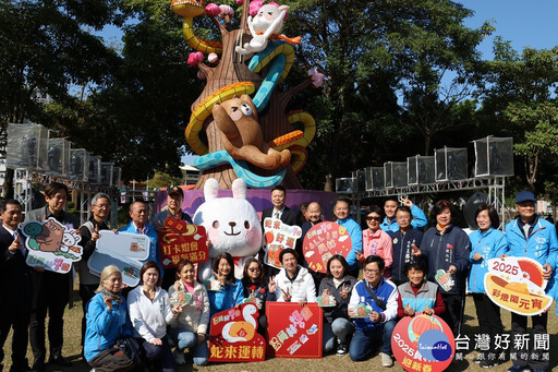 2025員林燈會暨元宵節活動 1/25員林公園正式點燈