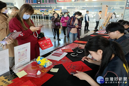 迎接農曆春節 長榮大學師生至高鐵台南站寫春聯送暖祈福