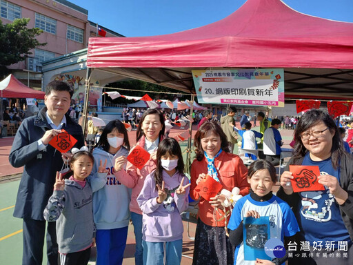 「Hakka New Year」 桃園市客家文化教育嘉年華盛大登場