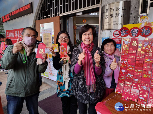 拿春聯抽紅包 鼓山戶政辦活動祝市民「蛇來運轉鴻運到」！