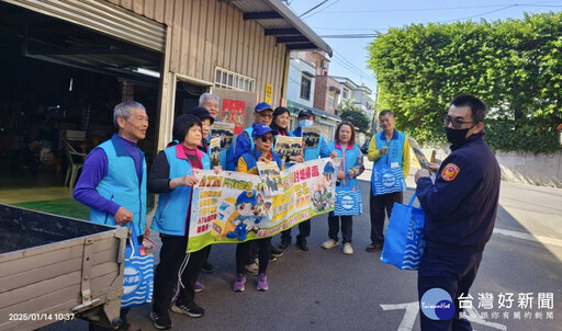 楊梅警方寒冬送暖護安全 失智老翁平安返家暖人心