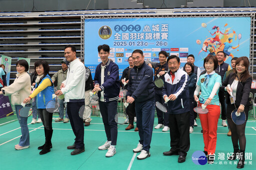 山城盃全國羽球錦標賽巨蛋登場 鍾東錦宣布羽球場館好消息