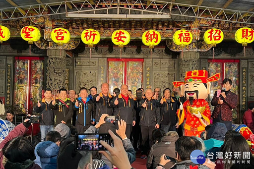 乙巳蛇年系列活動隆重登場 蘆竹「誠聖宮」邀您參香祈福迎新春