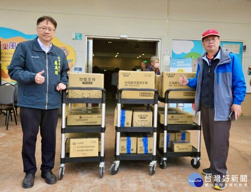 關懷台南地震災區 臺鹽捐贈物資暖心助災民