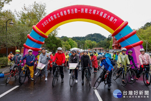 2025探索北橫春季活動 大龍門X櫻花勇士自行車活動開放報名