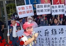 遠東化纖新埔廠爆炸事故 竹縣議員羅美文持續跟進監督