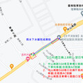 台南永康中山南路至東橋七路口施工 2/14晚上8時至翌日清晨8時交通管制