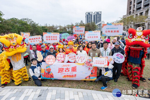 龍潭迎古董踩街嘉年華 29隊伍遊行展現客家風情