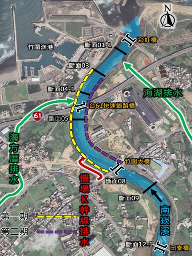 打造親水環境 南崁溪斷面03至斷面08-1護岸改善工程(第一期)工程啟動