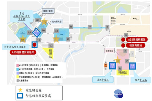 源頭減量愛地球 開心逛燈會隨手做環保