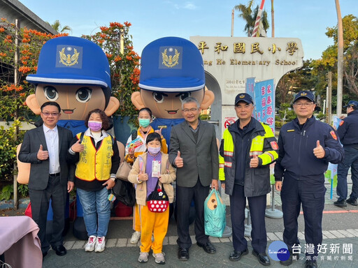 開學日 彰警護童總動員打造安全校園