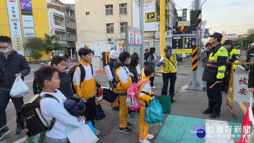 開學日 彰警護童總動員打造安全校園