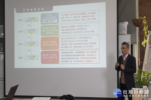 分享大學社會責任成果 長榮大學與中山大學USR團隊跨校聯誼交流