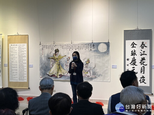 世界華人暨兩岸詩詞書畫名家邀請展 即日起登場