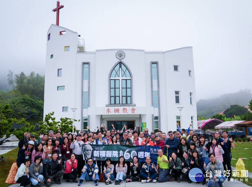 新樓醫院創院160週年 舉辦「馬雅各古道」健行之旅