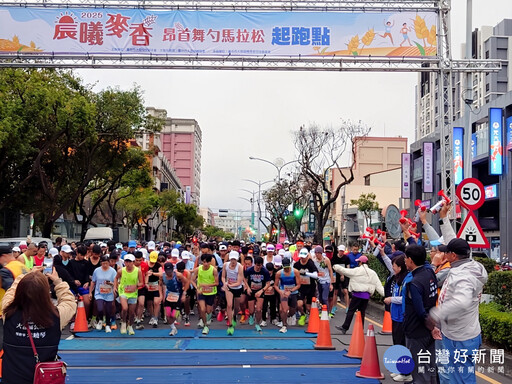 2025晨曦麥香昂首舞勺馬拉松 2千跑友大雅活力開跑