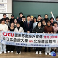 推動國際人才培育 長榮大學12名學生至日本函館大學研修