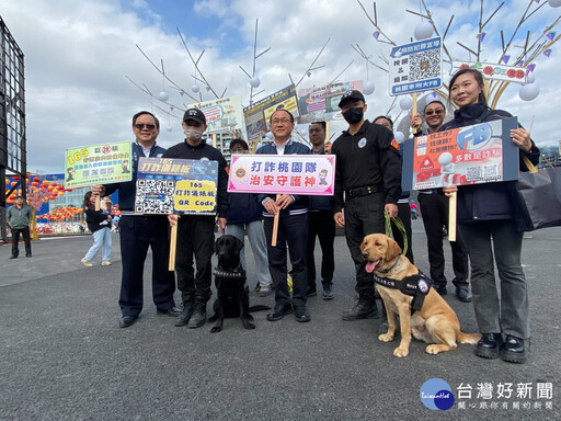 桃園燈會警犬負責場檢任務 協助犯罪預防宣導與民眾互動