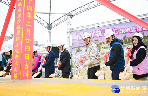 東門溪水質淨化設施開工動土 張善政：結合都會型公園落實親水宜居環境