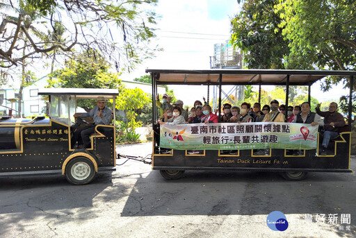 關懷據點長輩輕旅行深獲好評 南市社會局將辦理120場次