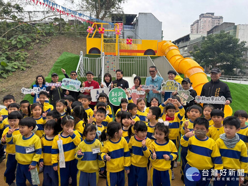 新店交通公園兒童遊戲場開幕 讓孩子們揮灑創意與歡樂