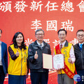 桃市家長會長協會中壢區分會總會長就任 王明鉅期許攜手提升教育品質