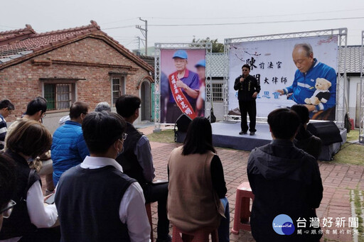 前法官陳昆明逝世百日感恩追思會 捐贈七股區中小學60萬元獎助學金