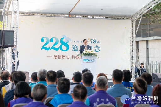 桃市228事件78週年紀念活動 張善政：族群融合穩定社會和諧