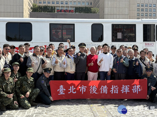 北市捐血活動恰逢兵役節 後備軍人團體共同挽袖捐血