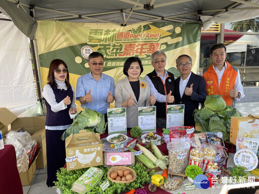 雲林天菜嘉年華 在新竹就能買到產地直送最新鮮農產品