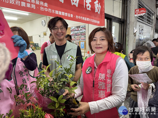 響應植樹月 議員贈苗號召民眾綠化家園