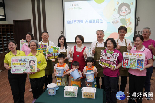 廚餘不浪費永續更到位 屏縣府首推家戶廚餘機補助