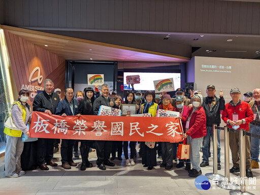 板橋榮家「穿越時空沉浸之旅」 提升長輩精神生活