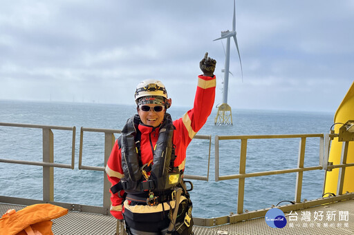 沃旭能源打造多元運維台灣隊 結合女性力量引領台灣離岸風電未來