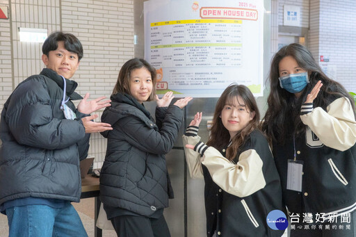 中央大學Open House Day 啟發年輕學子探索未來